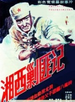 成人国产精品高清在线观看